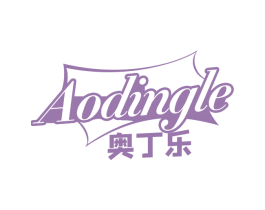 奥丁乐 商标图样