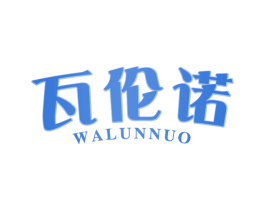 瓦伦诺 商标图样