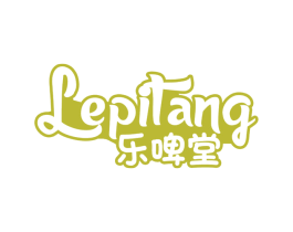 乐啤堂 商标图样