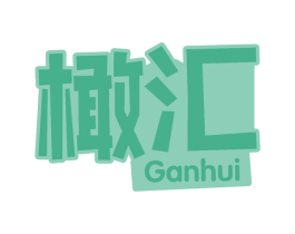 橄汇 商标图样