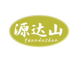源达山 商标图样