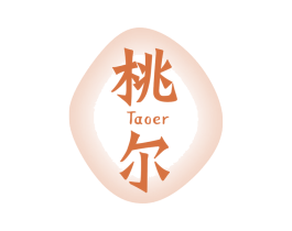 桃尔 商标图样