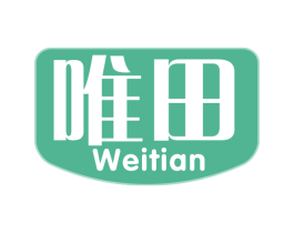 唯田 商标图样