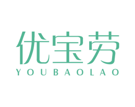 优宝劳 商标图样