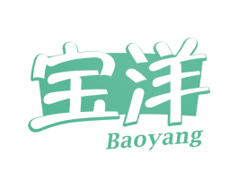 宝洋 商标图样
