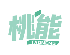 桃能 商标图样