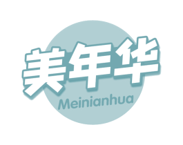 美年华 商标图样