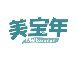 美宝年 商标图样