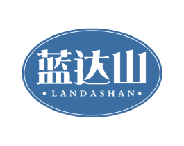 蓝达山 商标图样