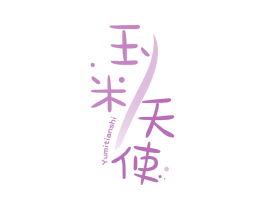 玉米天使 商标图样