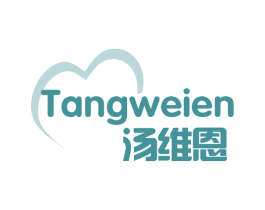 汤维恩 商标图样