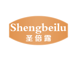 圣倍露 商标图样