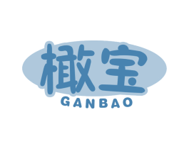 橄宝 商标图样