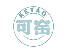 可窑 商标图样