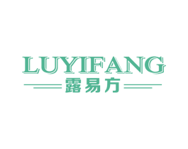 露易方 商标图样
