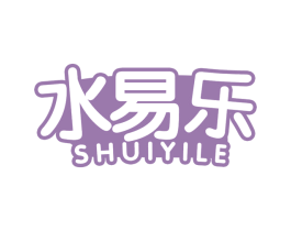 水易乐 商标图样