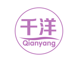 千洋 商标图样