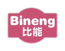 比能 商标图样