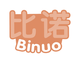 比诺 商标图样