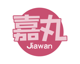 嘉丸 商标图样