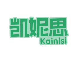 凯妮思 商标图样