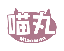 喵丸 商标图样