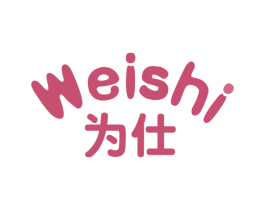 为仕 商标图样