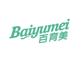 百育美 商标图样