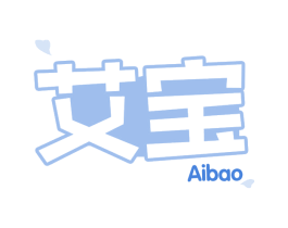 艾宝 商标图样