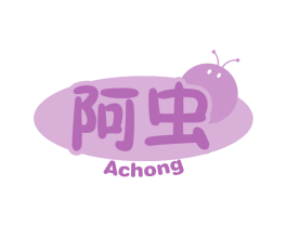 阿虫 商标图样