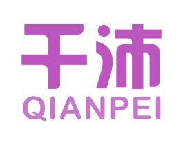 千沛 商标图样