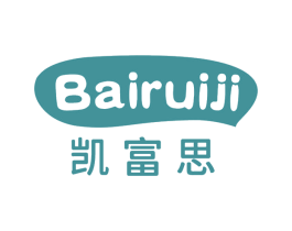 BAIRUIJI 凯富思 商标图样