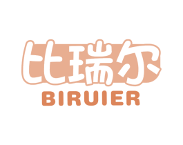 比瑞尔 商标图样