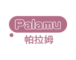 帕拉姆 商标图样