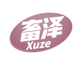 畜泽 商标图样