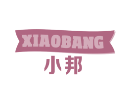 小邦 商标图样