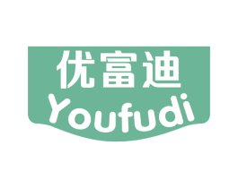 优富迪 商标图样