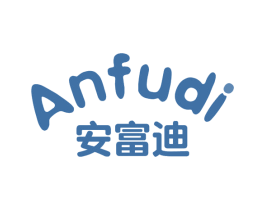 安富迪 商标图样