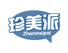 珍美派 商标图样