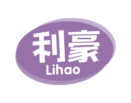 利豪 商标图样