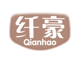 纤豪 商标图样