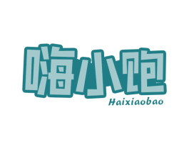 嗨小饱 商标图样