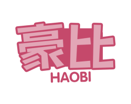 豪比 商标图样