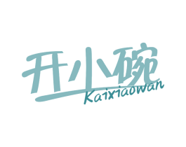 开小碗 商标图样
