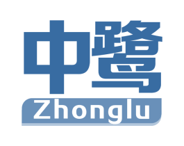 中鹭 商标图样