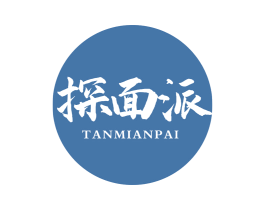探面派 商标图样