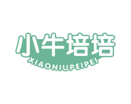 小牛培培 商标图样