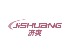 济爽 商标图样
