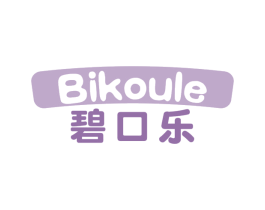 碧口乐 商标图样