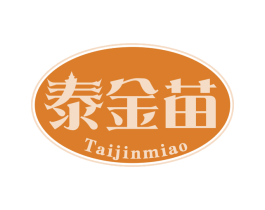 泰金苗 商标图样